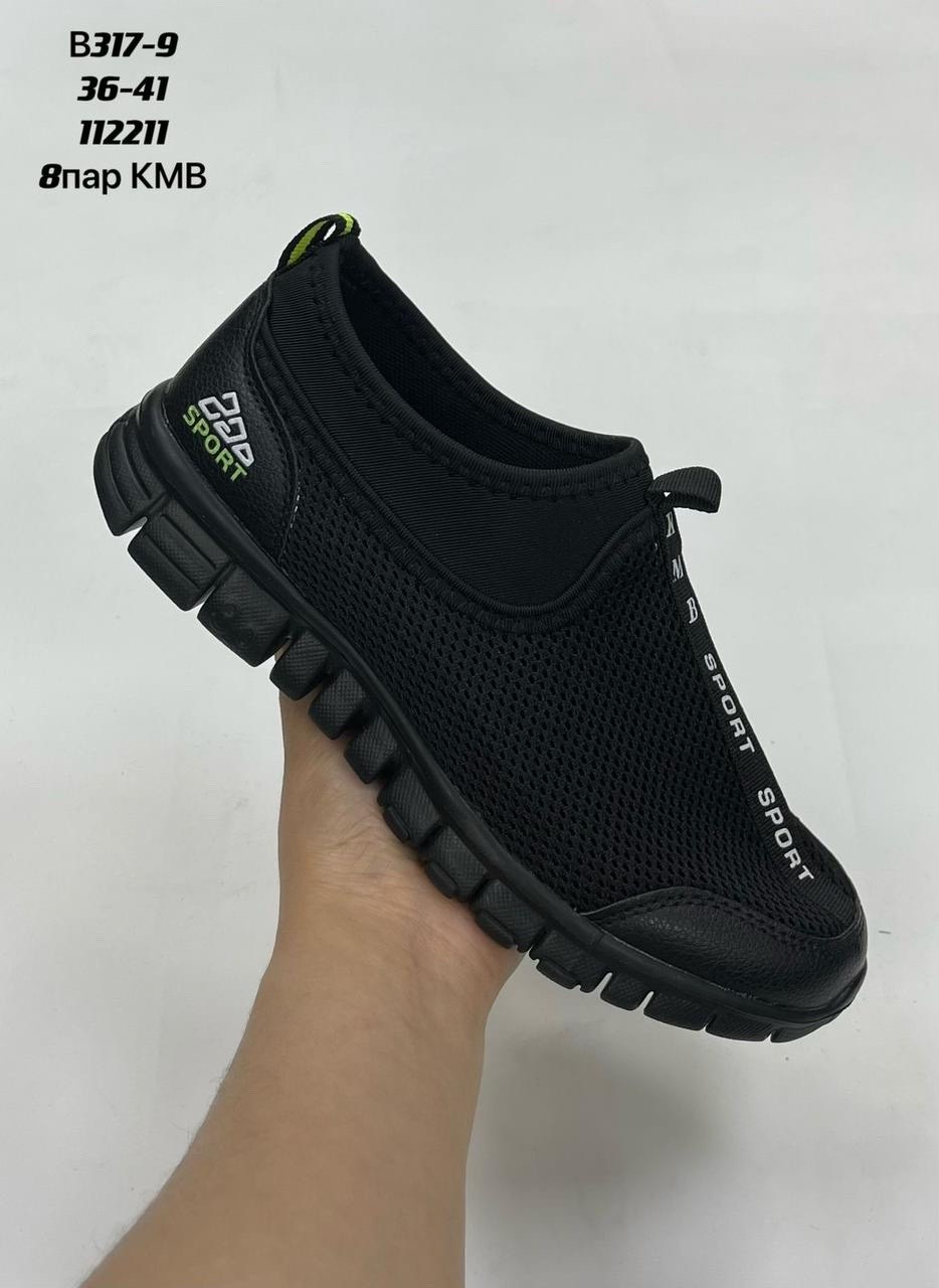 ,кроссовки kmb,мужские кроссовки,кроссовка мужской,слипоны мужские