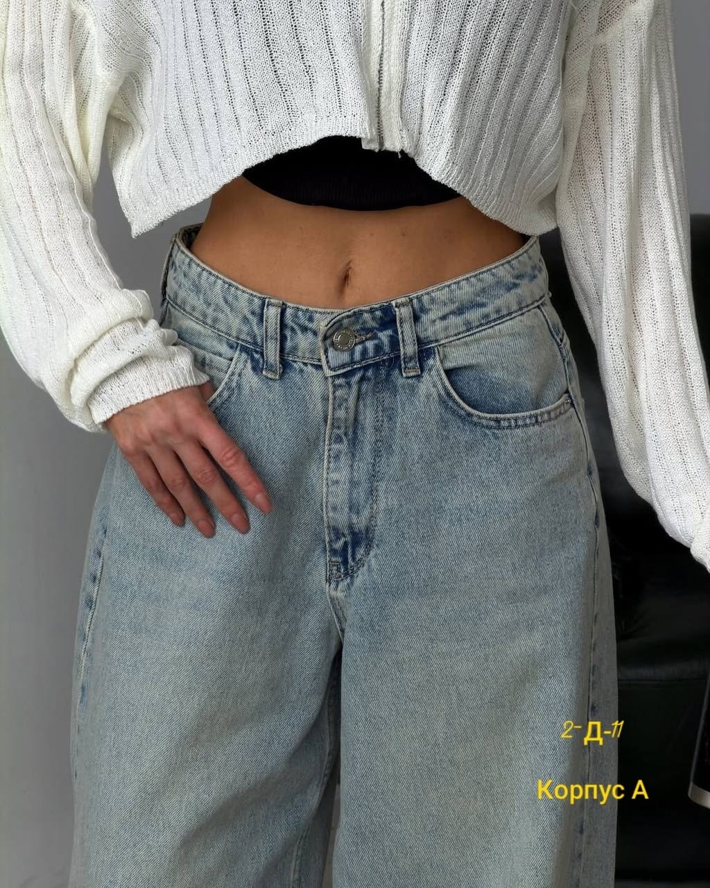 женские джинсы,джинсы широкие женские,широкие джинсы,джинсы широкие трубы,джинсы багги