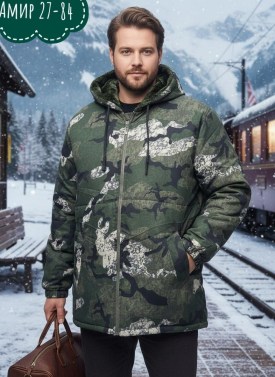 Верхняя одежда