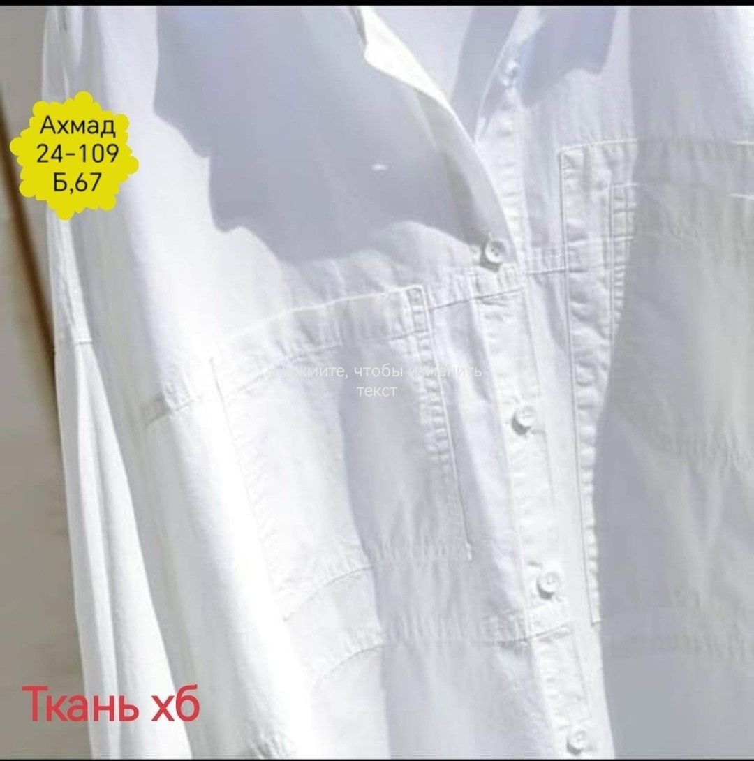 женские повседневные белые рубашки,белая рубашка женская,рубашка оверсайз женская,рубашка женская,белая рубашка