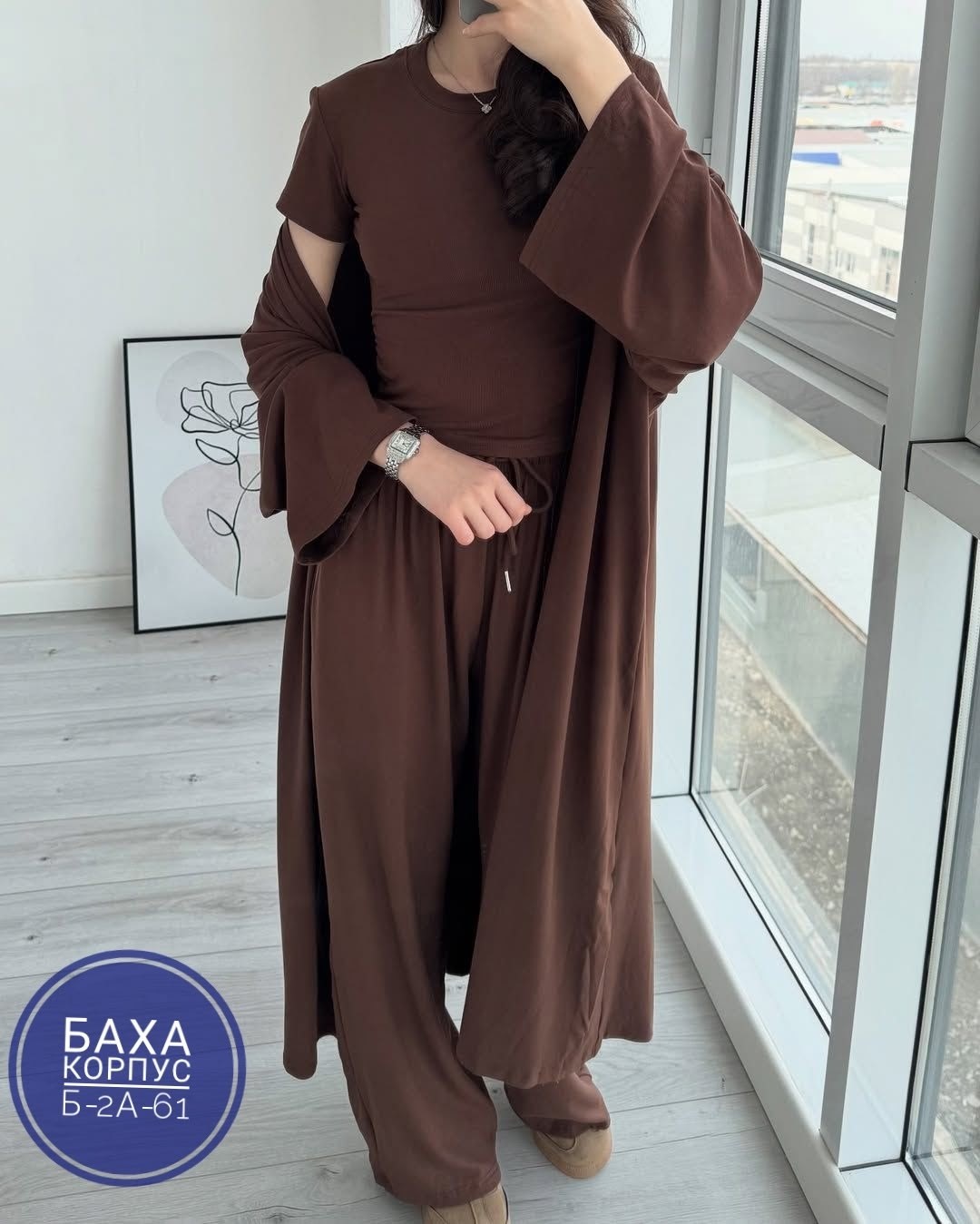 костюм бежевый,брючный костюм,костюм с брюками,женский костюм,трикотажный костюм