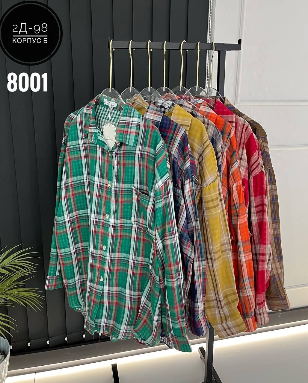 рубашка женская оверсайз в клетку,рубашка в клетку женская,клетчатая рубашка,рубашка женская,клетчатая рубашка женская теплая c&h style