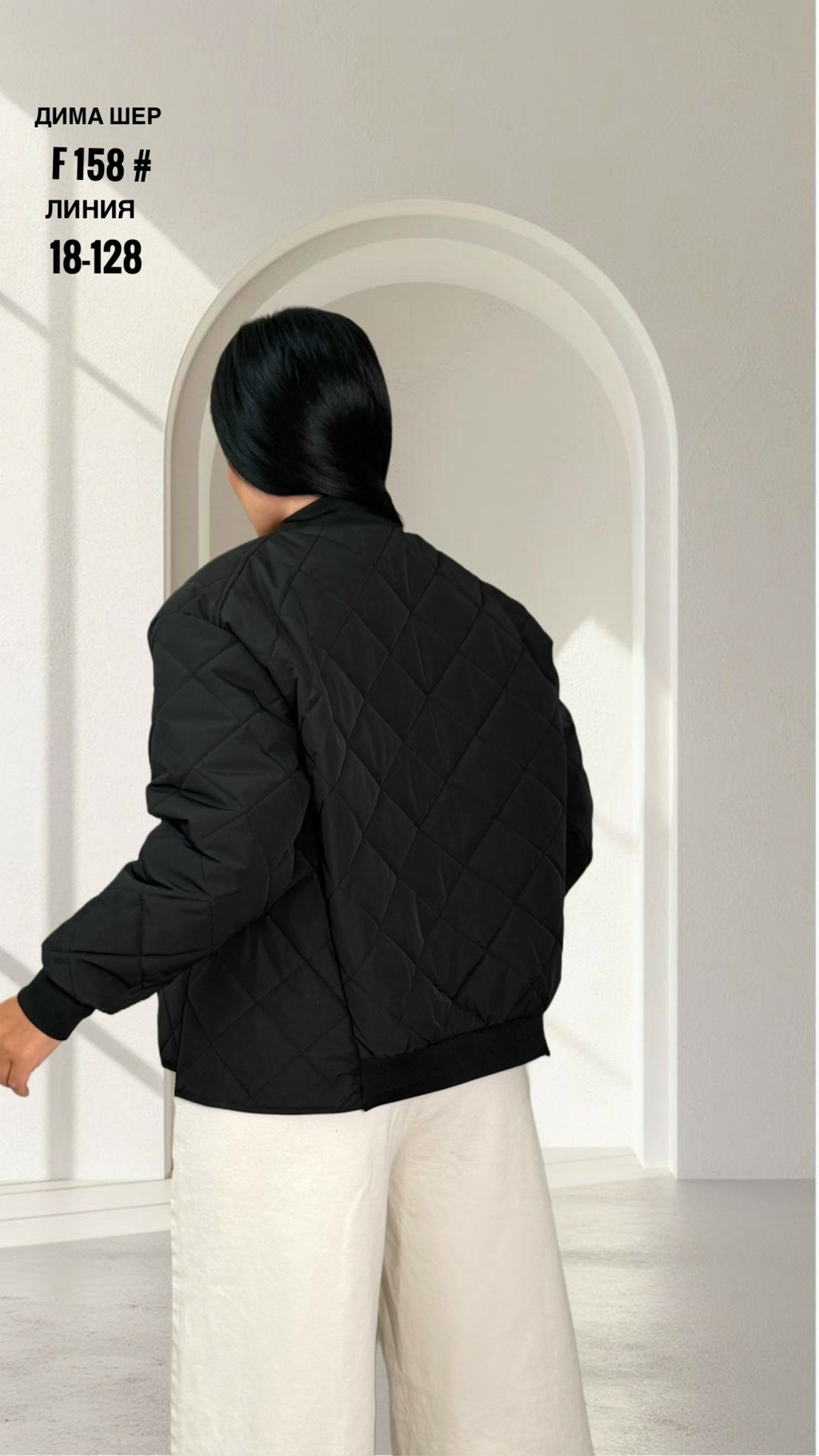 куртка женская,стеганая куртка,стеганая куртка бомбер,куртка,женская куртка бомбер