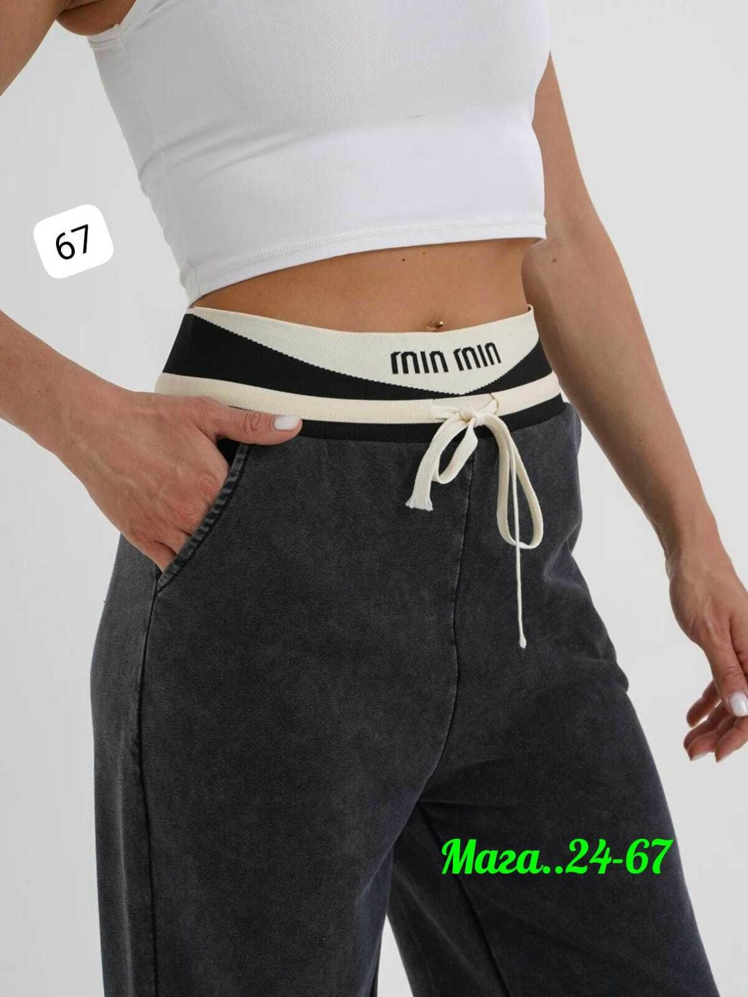 брюки джинсы,женские брюки,брюки палаццо,широкие штаны,женские брюки палаццо