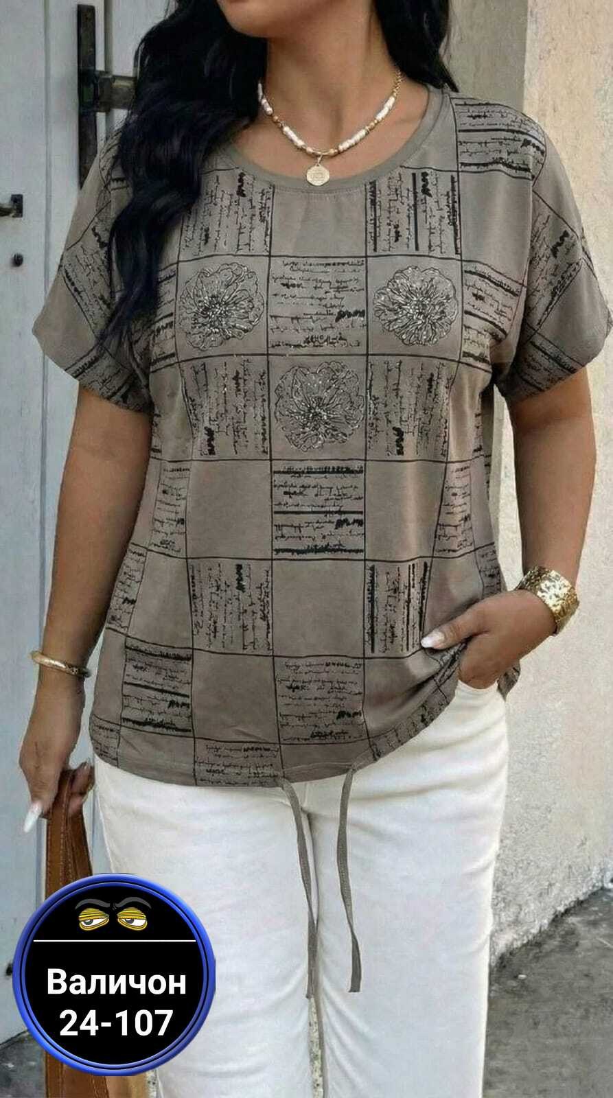 футболки женские больших размеров,футболки женская,футболка больших размеров для женщин, больших размеров,кофта женская