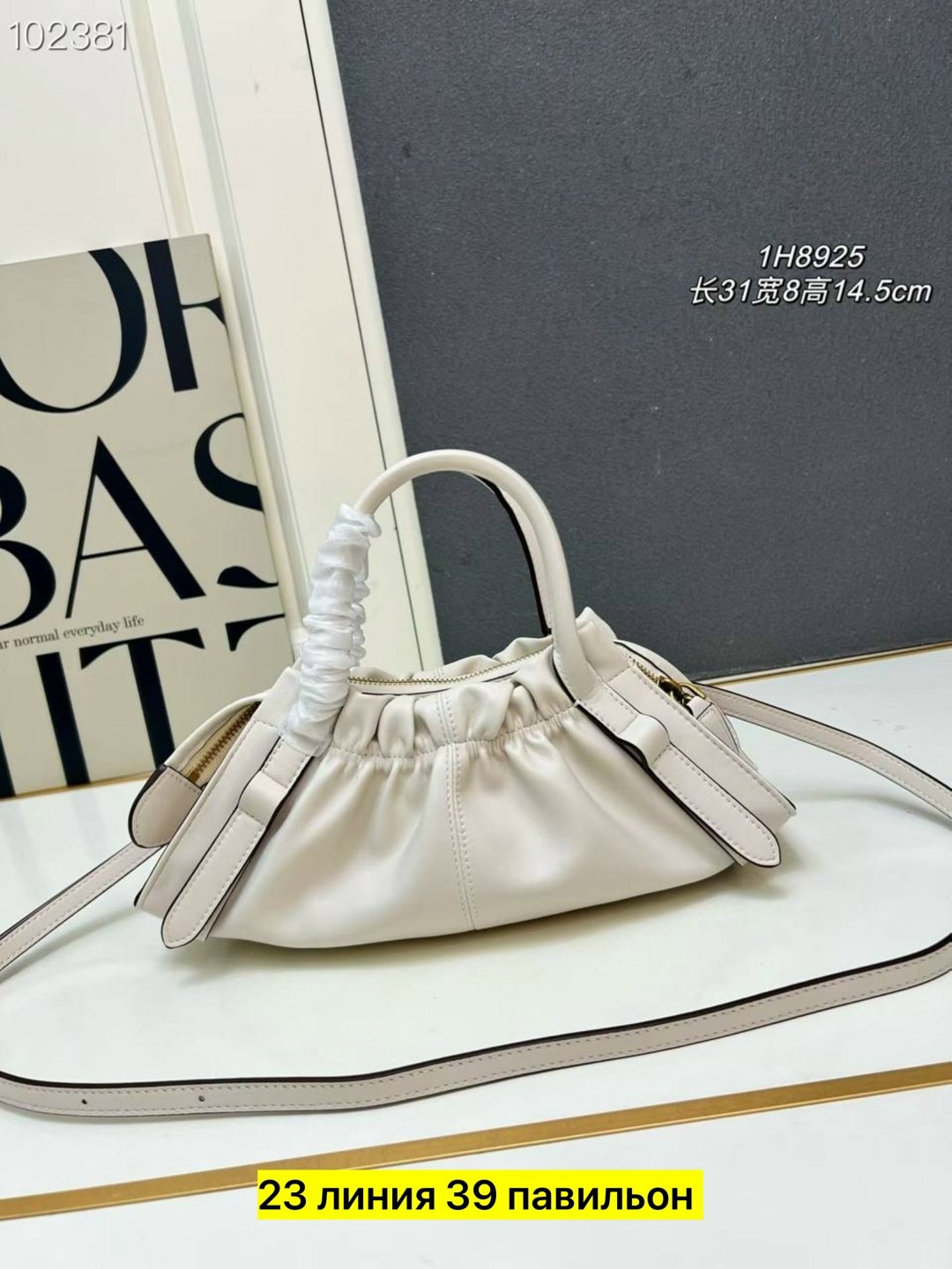 сумка,сумка женская,брендовые сумки,модная сумка,сумка классическая