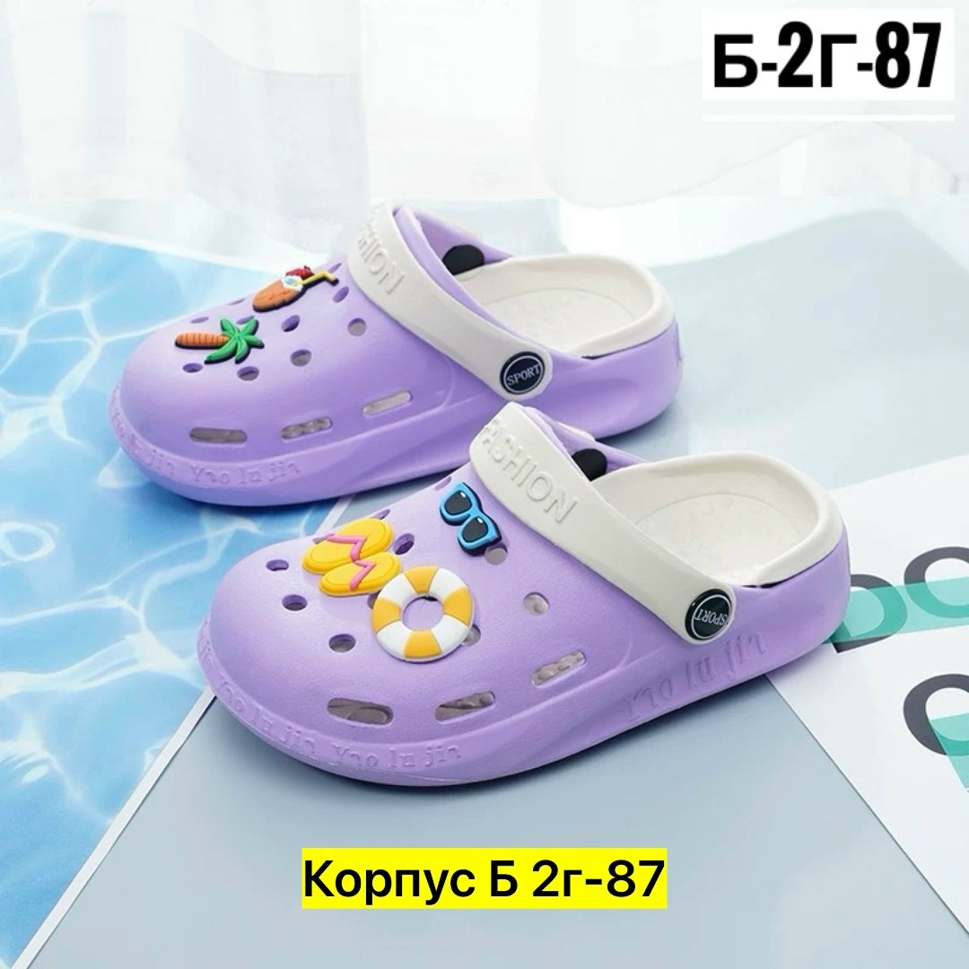 ,детские кроксы, детская,детские сандалии,детские босоножки