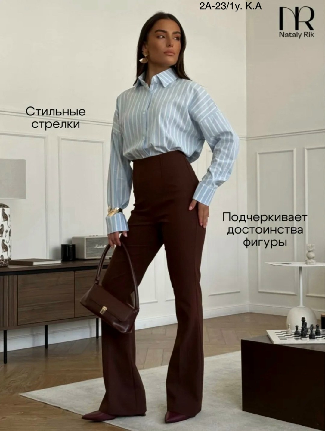 брюки женские клеш,брюки женские,широкие брюки,палаццо брюки,брюки красивые