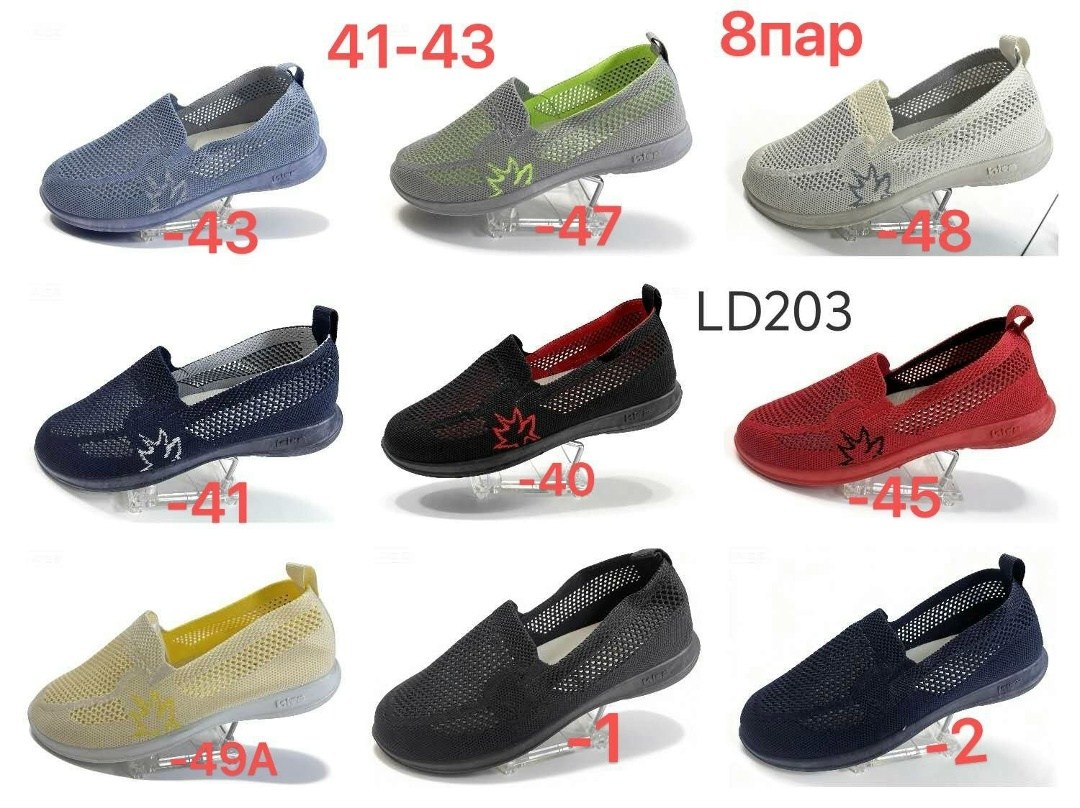 дышащие кроссовки,кроссовки,кроссовки мужские летние дышащие,спортивная ,кроссовки женскиe