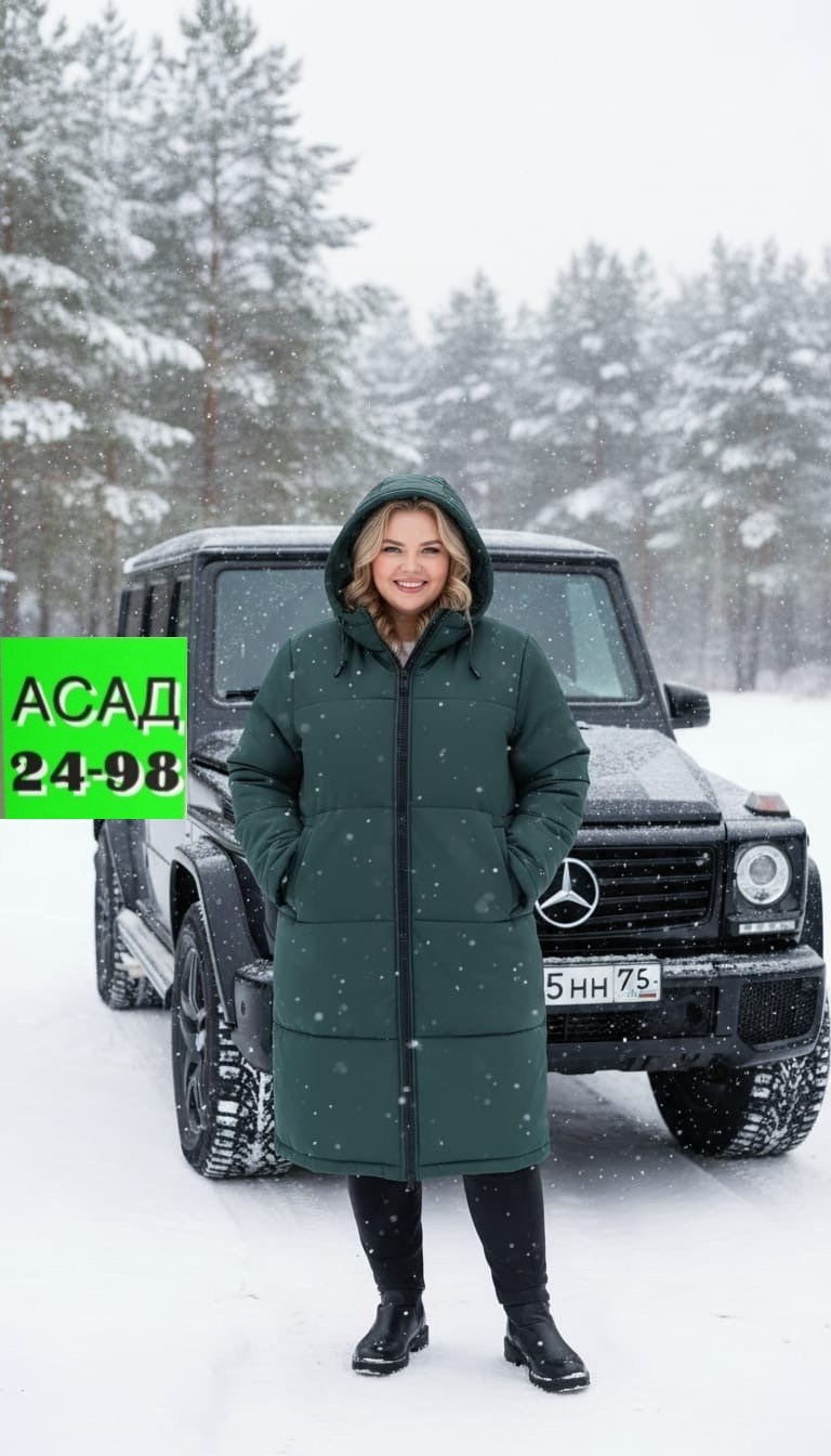 удлиненная куртка,зимняя женская куртка,зимняя куртка,куртка пуховик,куртка зимняя удлиненная