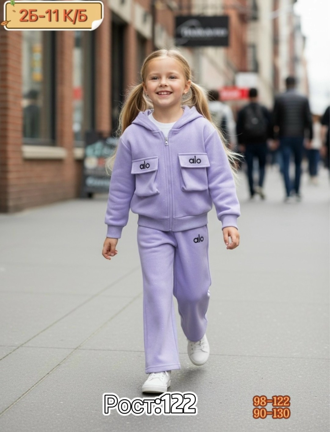 костюм для девочек,спортивные костюмы для девочек,одежда для девочек,спортивный костюм,костюм детский