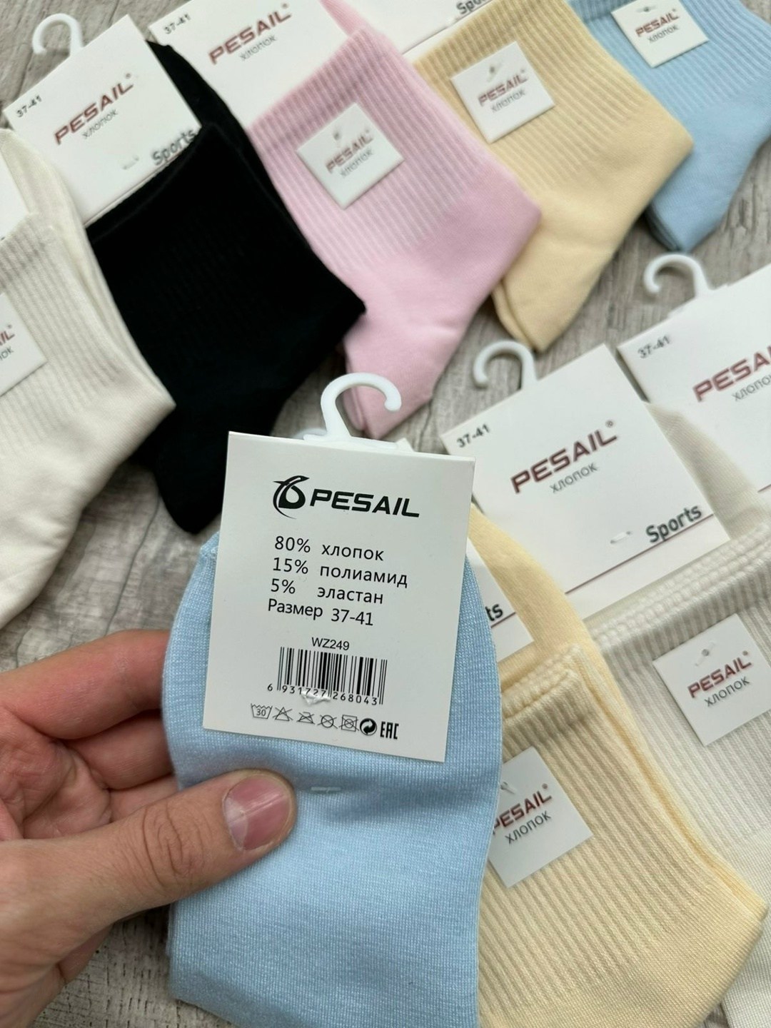 носки женские,носки женские 10 пар,комплект носки женские,носки комплект,носки для женщин