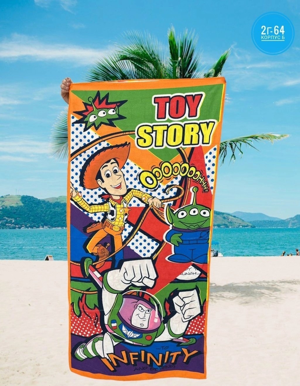 toy story beach towel,пляжное полотенце,полотенце для пляжа,пляжное полотенце из микрофибры,полотенца для ванной