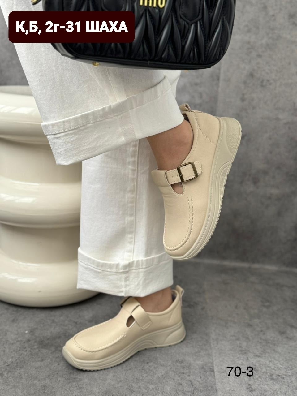 сумка женская miu miu,сумка miu miu,сумка miu,модная сумка,сумка miu miu через плечо