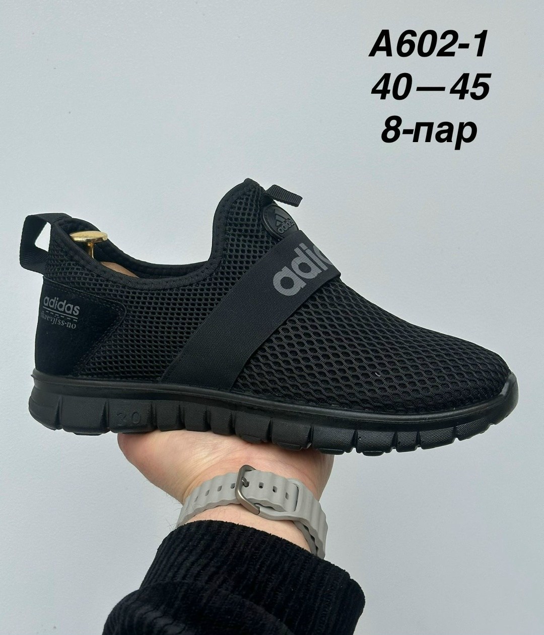 кроссовки,кроссовки adidas,летние мужские кроссовки,кроссовки мужские adidas, женская