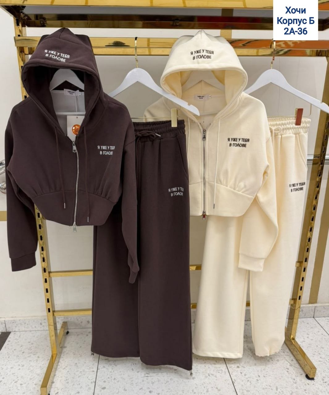 спортивные костюмы женские,спортивный костюм,костюм на флисе,спортивные костюмы на флисе,костюм на флисе женский