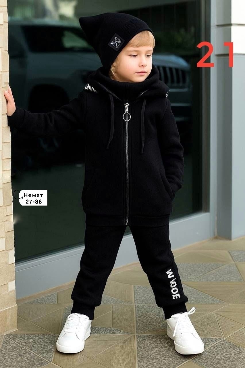 костюм спортивный для мальчика,детский костюм спортивный для мальчика,детский костюм спортивный,детские спортивные костюмы,костюм спортивный
