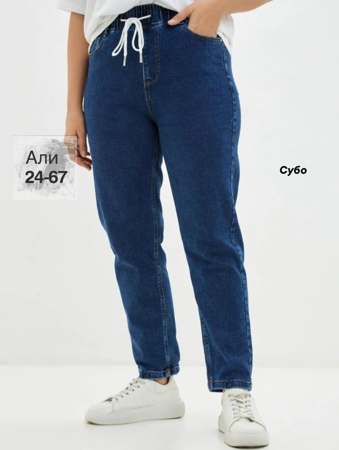 джинсы женские,джинсы бананы женские,джинсы,джинсы мом,брюки джинсы