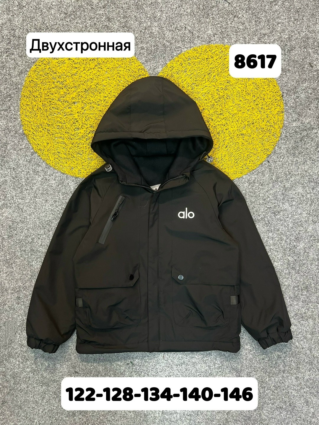 куртка детская,демисезонная куртка,куртка, куртки,демисезонная куртка для мальчика