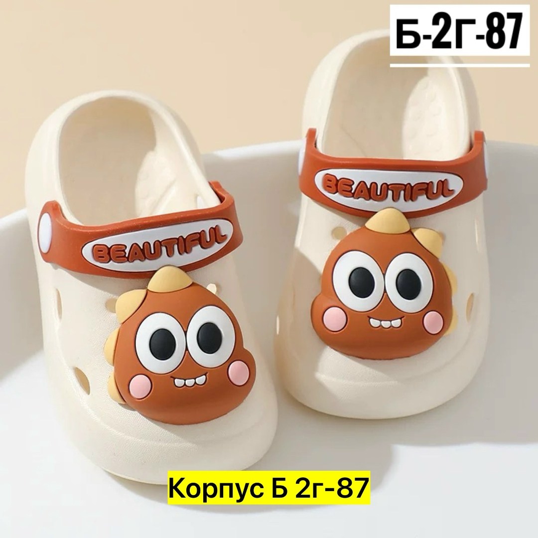 сабо детские для мальчиков,,сабо детские для девочек,тапочки детские,сабо детские