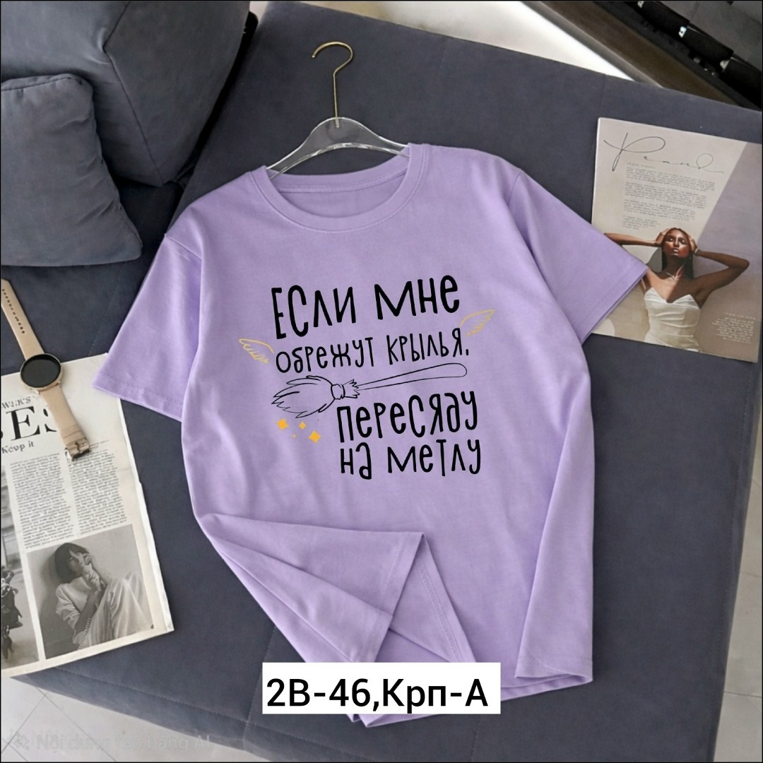 футболки женская,футболка,футболки женские с принтом,футболка с надписями,футболки модные