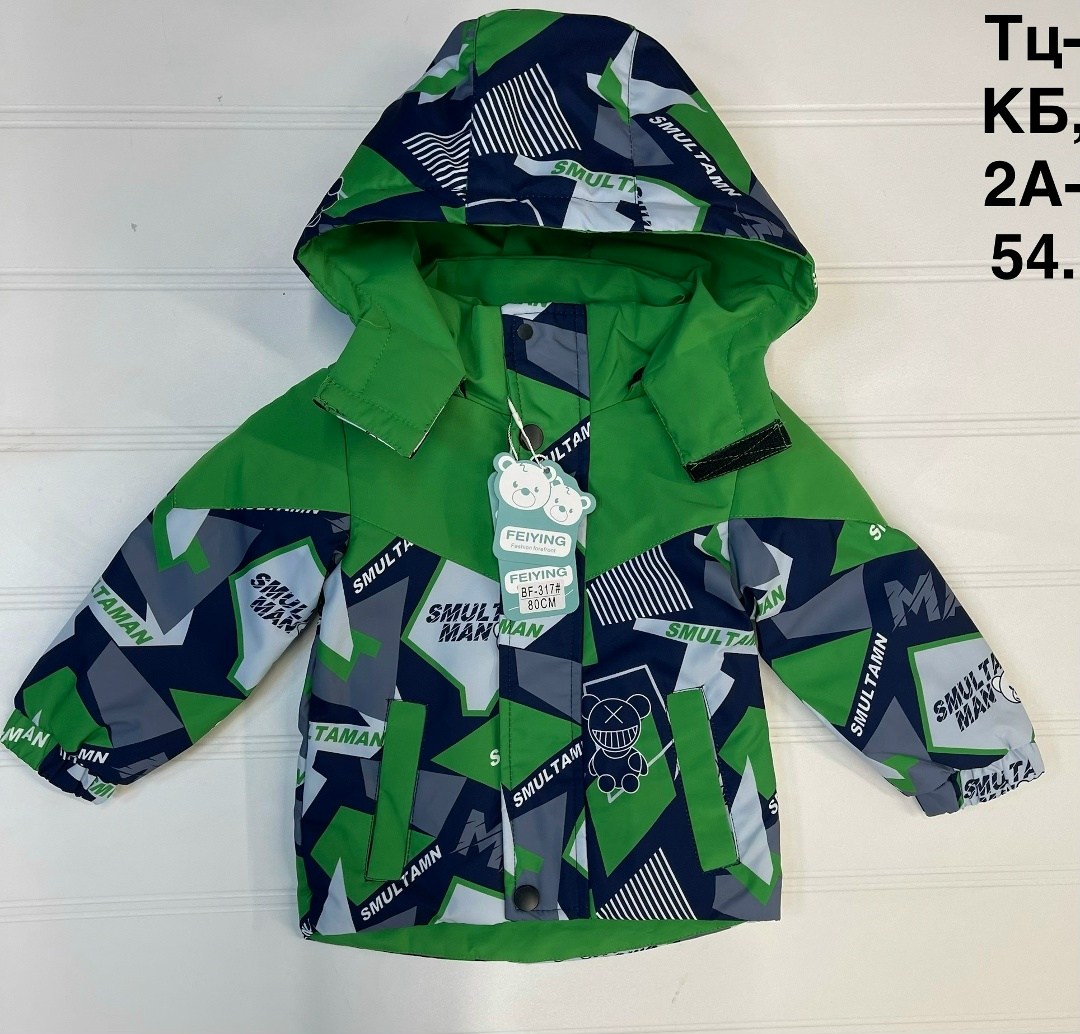 куртка для мальчика,демисезонная куртка,ветровка для мальчика,куртка для мальчика демисезонная,куртка детская