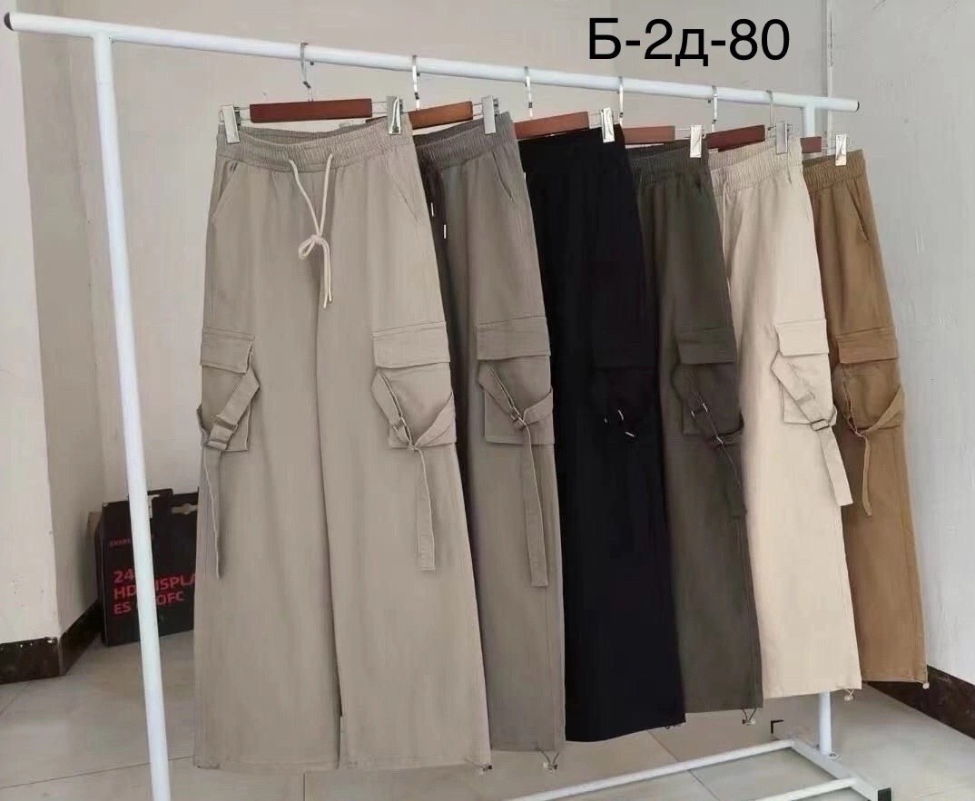 брюки женские карго,брюки карго,карго юбка,широкие брюки,брюки с карманами карго