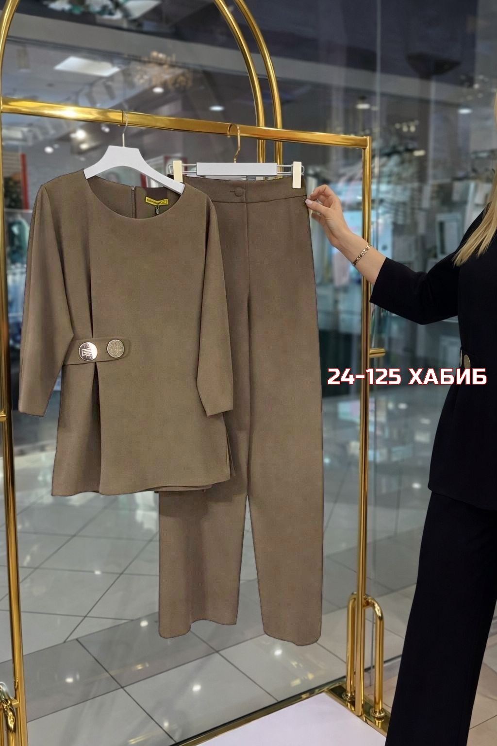 брючный костюм,женский брючный костюм,костюм женский,костюм с брюками,костюм классический