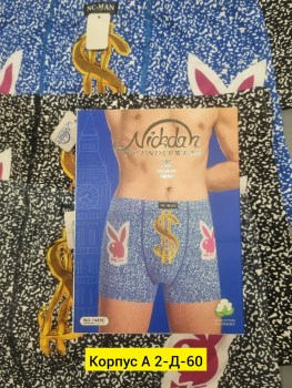 Нижнее белье