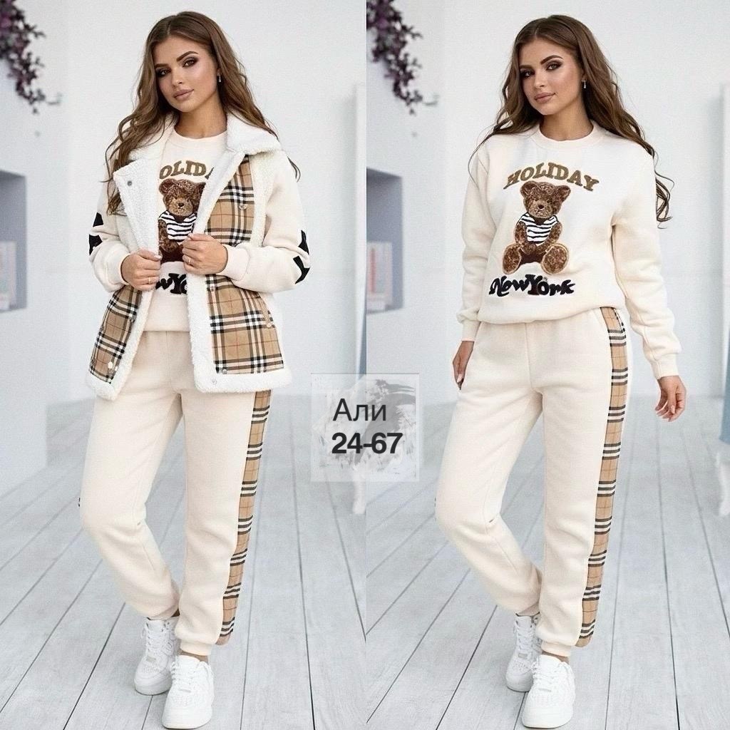 спортивный костюм женский теплый,костюм женский тройка,теплый костюм женский,женский костюм на флисе,стильные костюмы