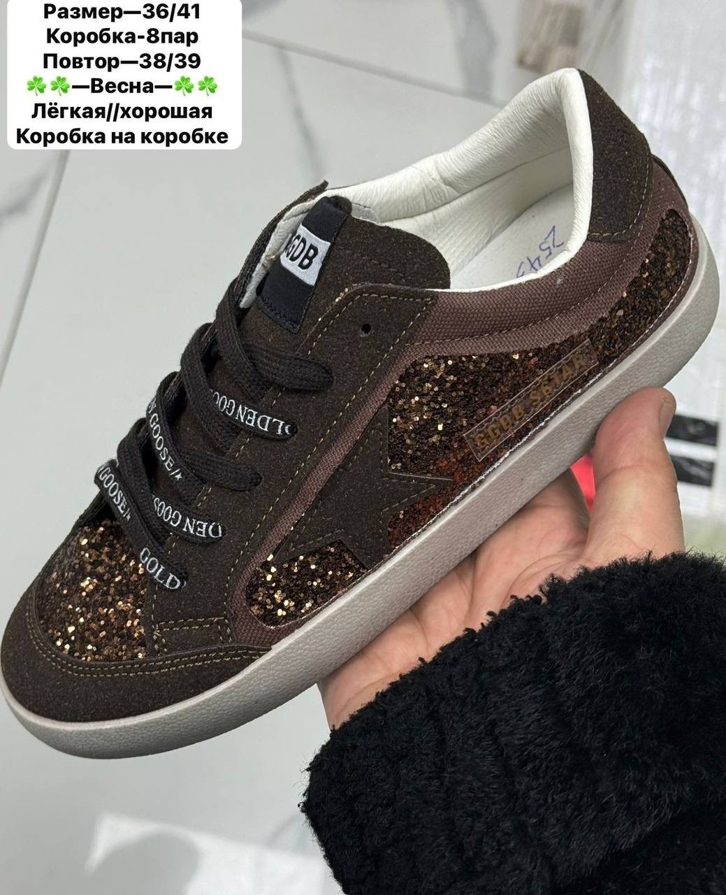 кеды женские golden goose,кроссовки golden goose,кеды golden goose,,golden goose shoes