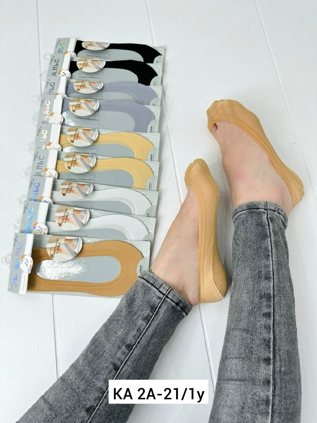 женские носки,следки капроновые,следки капроновые женские,следки женские,подследники женски