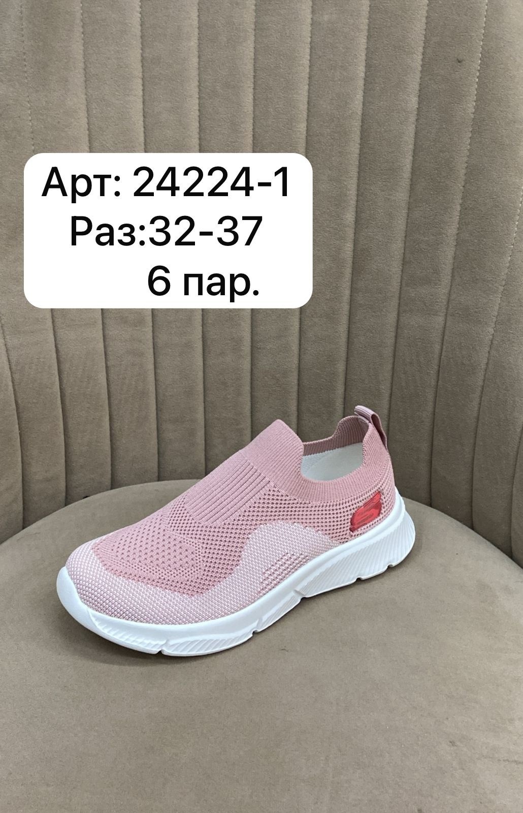 ,детские слипоны,кроссовки мальчику,летние слипоны, спортивная