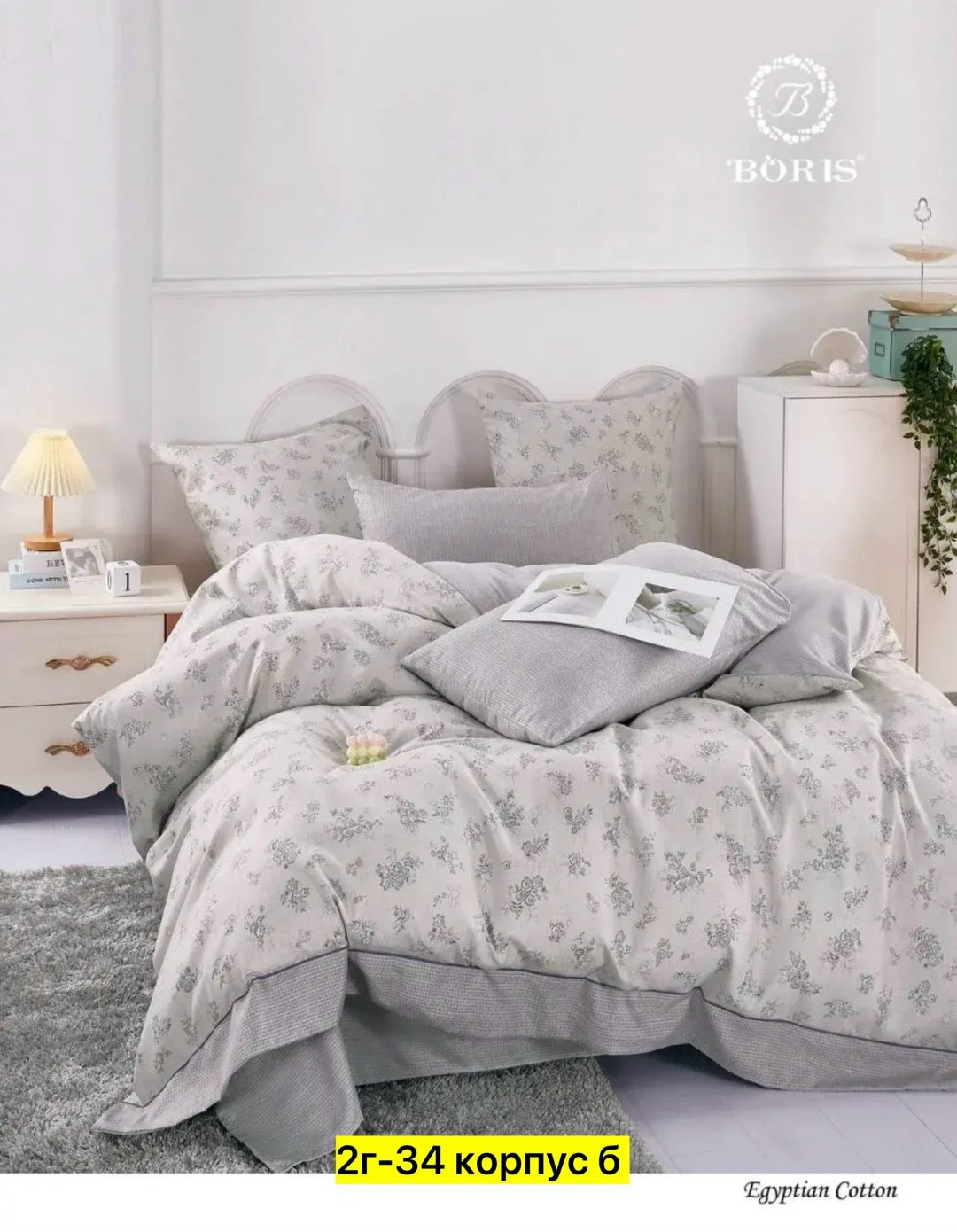 boris комплект постельного белья сатин евро наволочки 70x70 50x70,постельное белье семейное сатин комплект,постельное белье борис сатин,постельное белье евро сатин комплект,комплект постельного белья