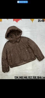 Верхняя одежда