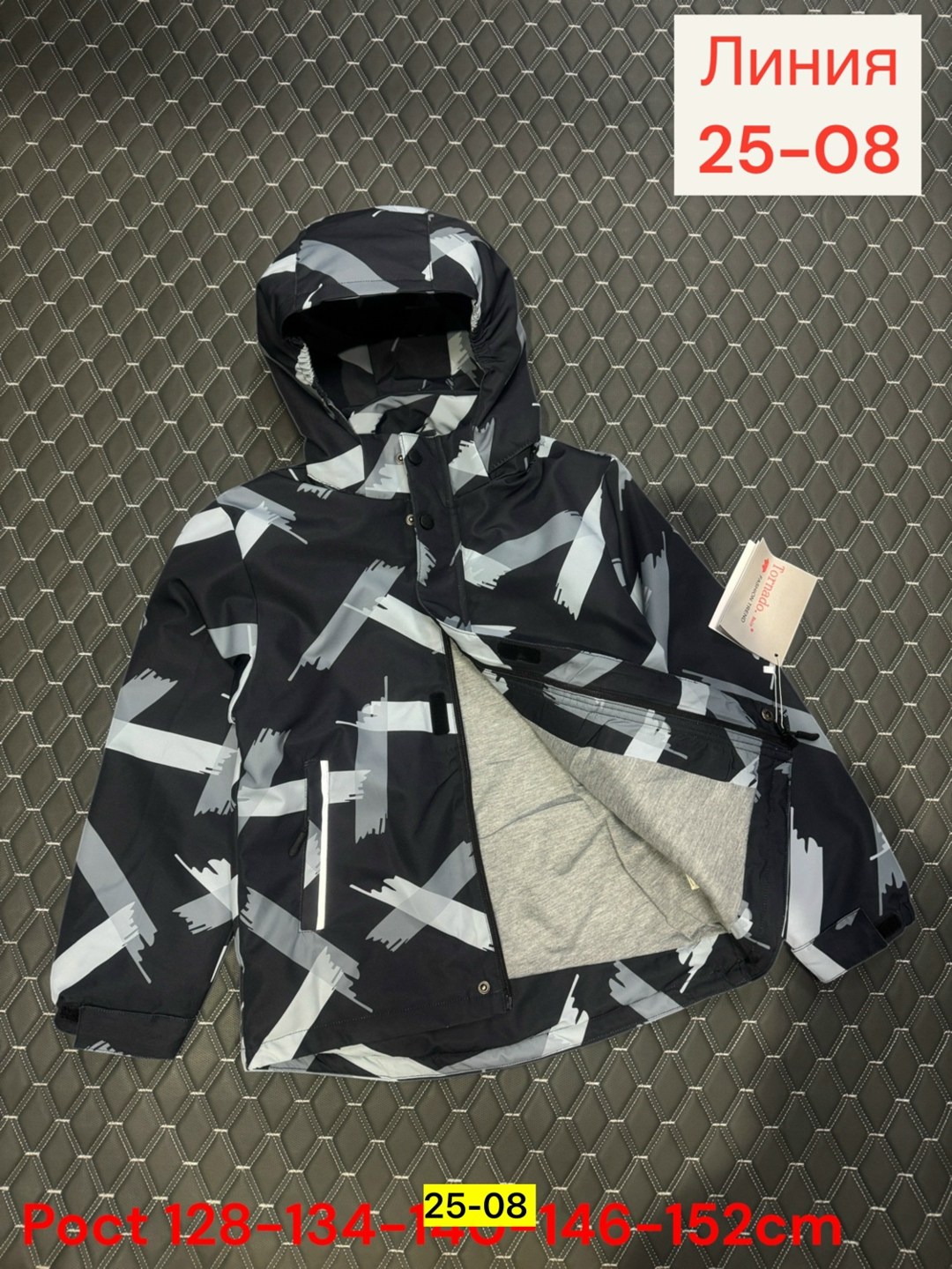 куртка для мальчиков,пальто для мальчиков,детская куртка,куртка,куртка демисезонная на мальчика