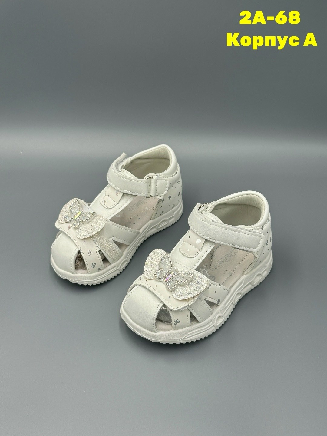 ,сандалии,детские сандалии,детские босоножки,детская