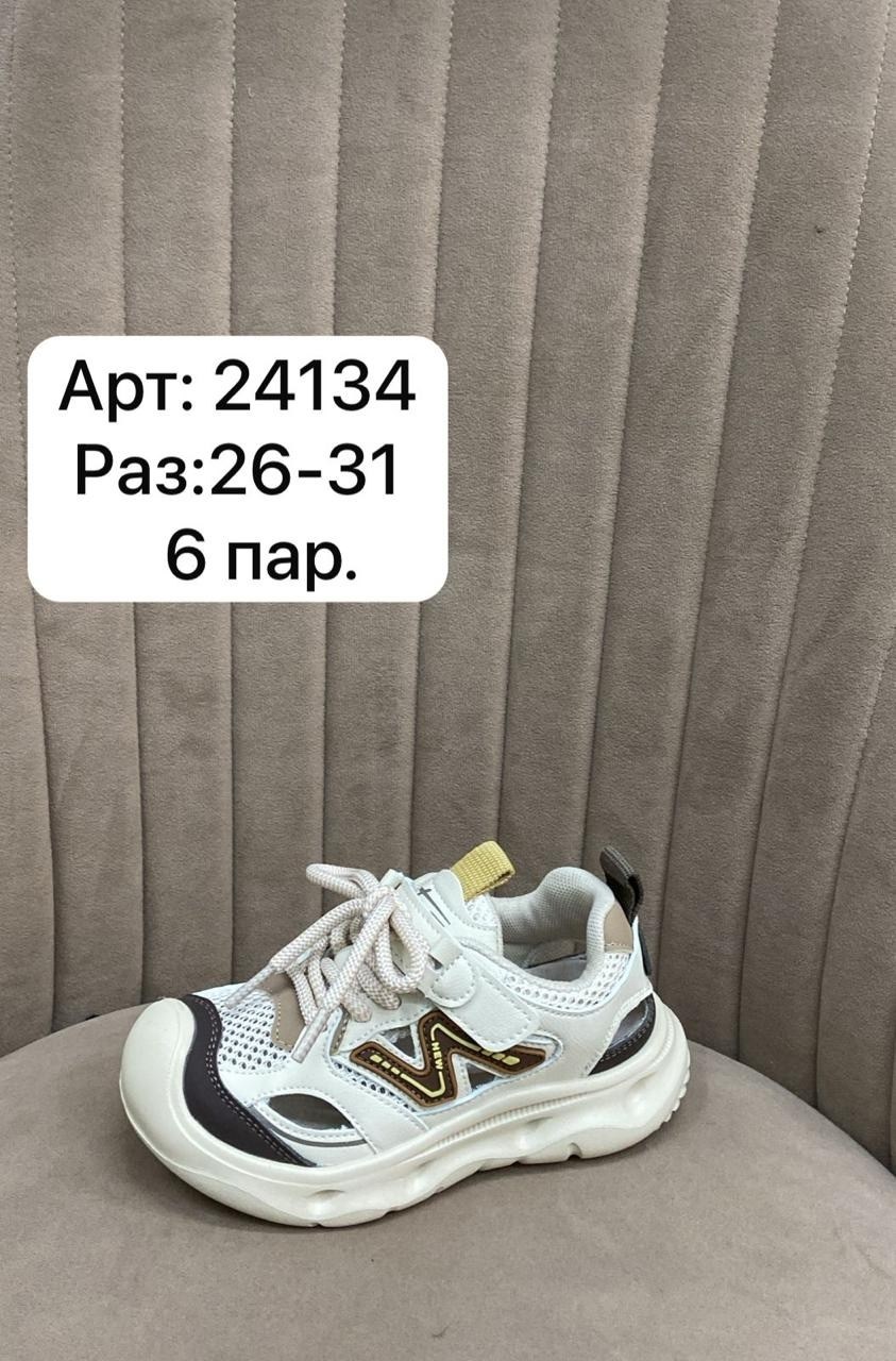 детские кроссовки,кросовки детские,кроссовка детская,кроссовки,