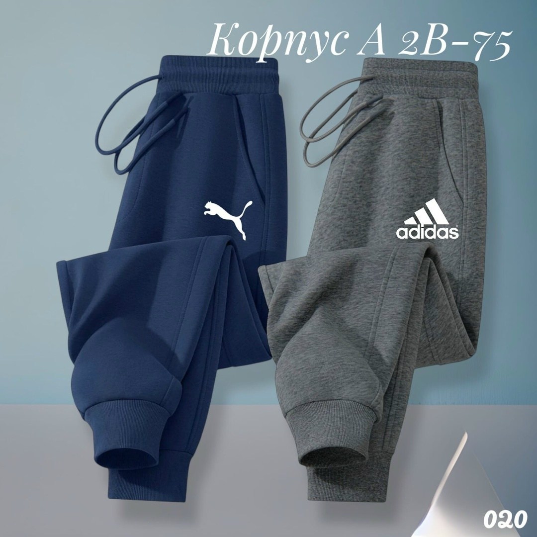 спортивные штаны nike,мужские спортивные штаны nike,брюки спортивные,спортивные штаны,брюки спортивные штаны