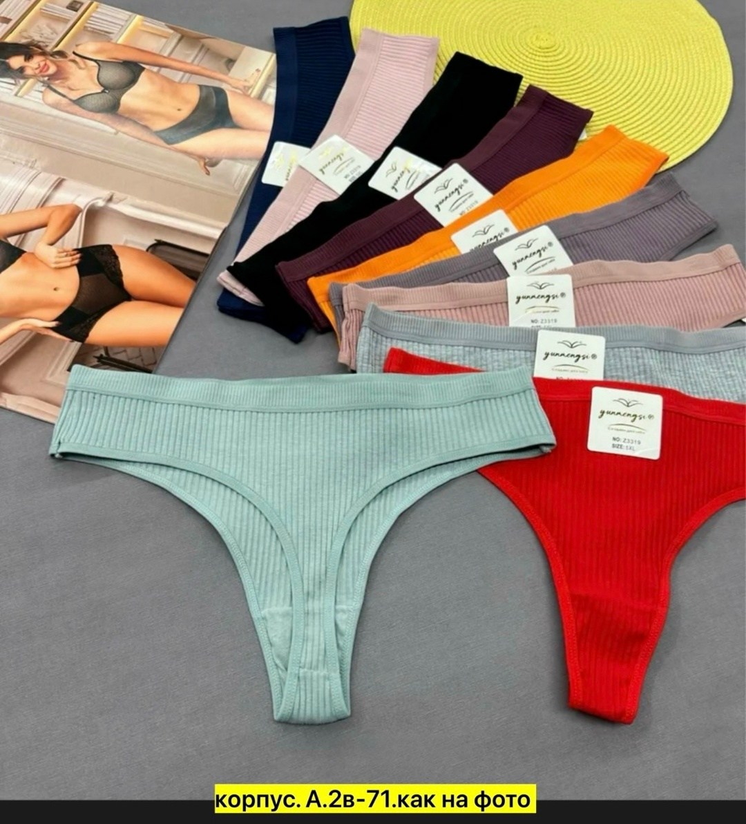 стринги комплект,комплект трусов женские,трусы женские стринги комплект набор,комплект трусов стринг,комплект трусов