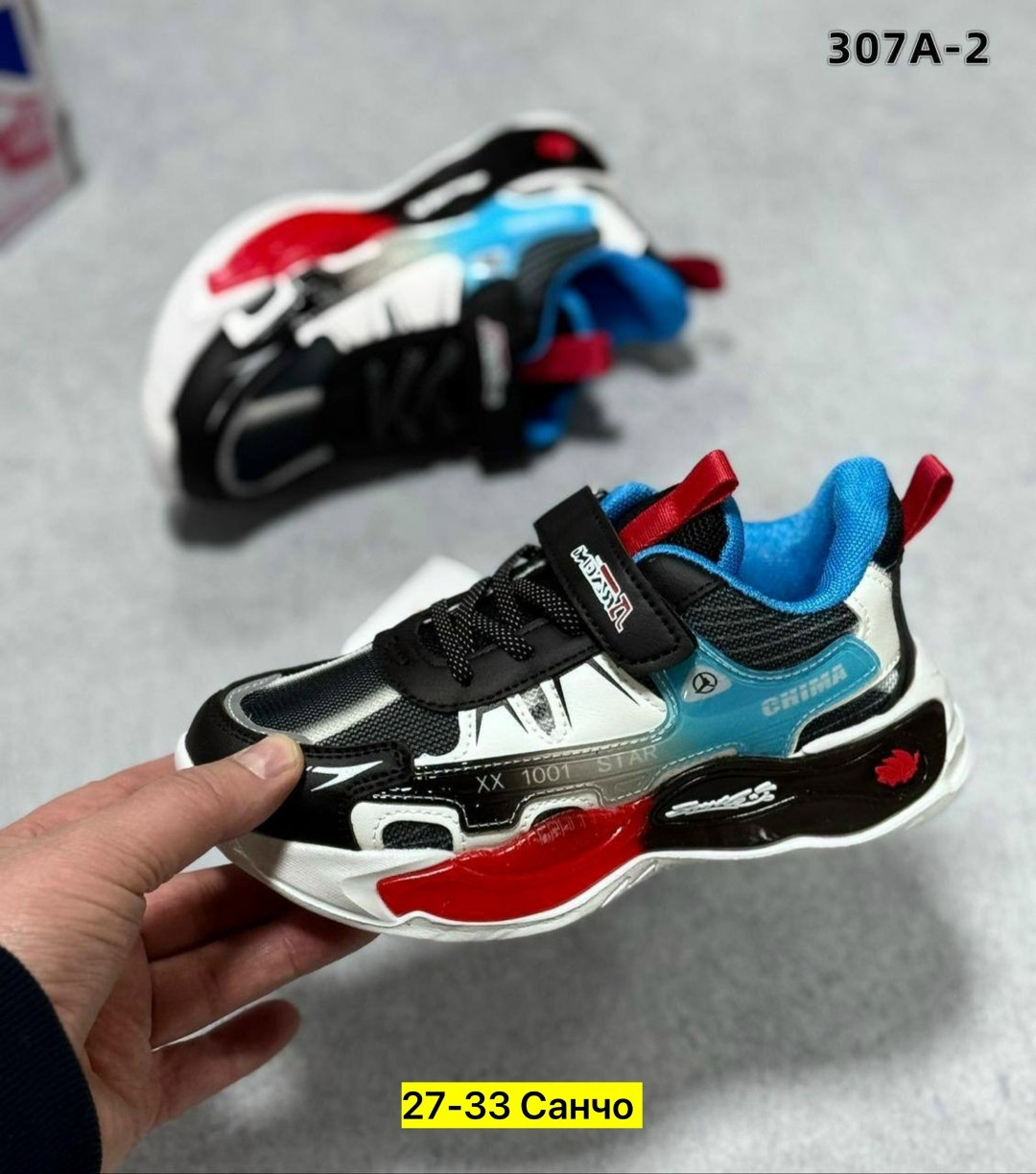 кроссовки мальчику,детские кроссовки,кроссовки,кроссовка детская,кроссовка