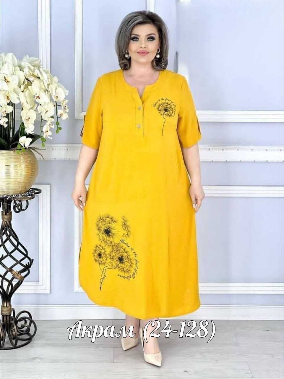 платье больших размеров повседневное,женское платье больших размеров,платье большие размеры,женское летнее платье большие размеры,платье женское большие размеры