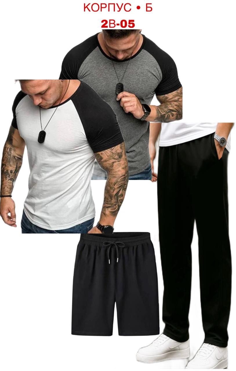 футболки мужские,мужская мода,костюм мужской,спортивные костюм,костюм