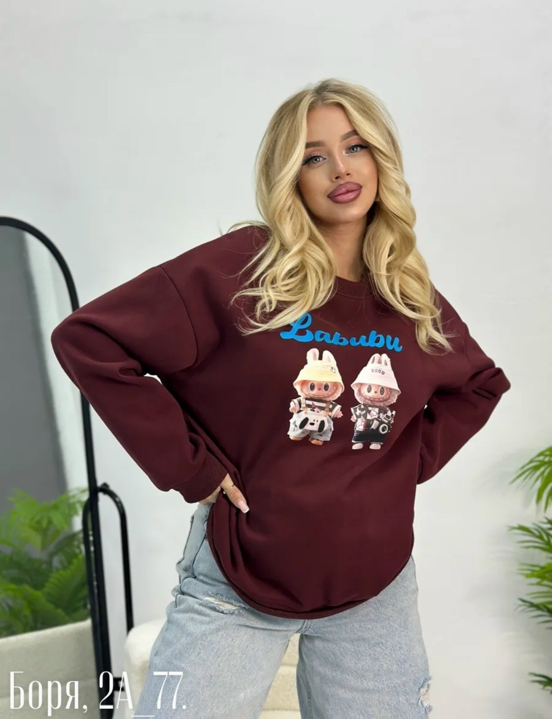 женский свитшот оверсайз,свитшот женский с принтом оверсайз,свитшот женский с принтом,свитшот oversize женский на флисе,женский свитшот