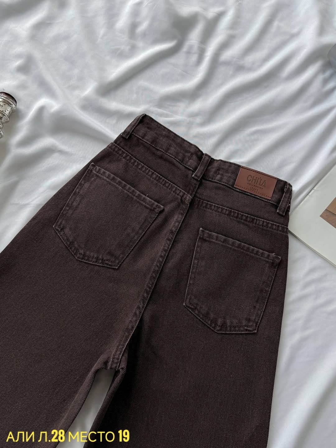 джинсы брюки,коричневые джинсы,джинсы широкие,коричневые джинсы женские,джинсы женские