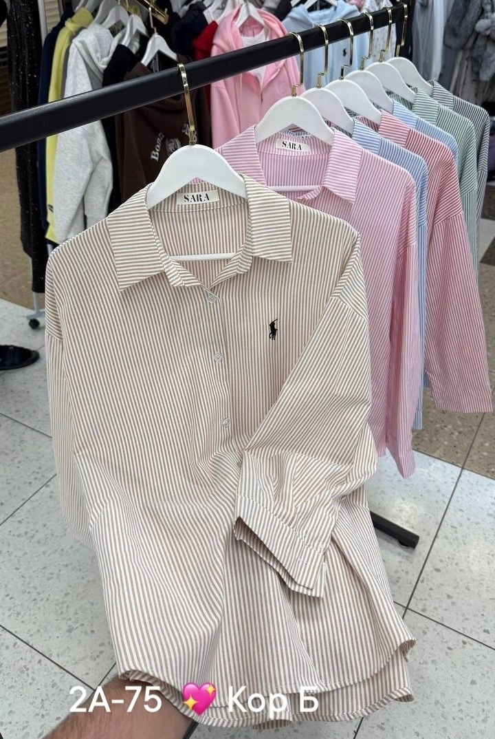 женская рубашка,рубашка в полоску,блузка стильная,блуза повседневная,хлопковая рубашка в полоску оверсайз cosmo brand