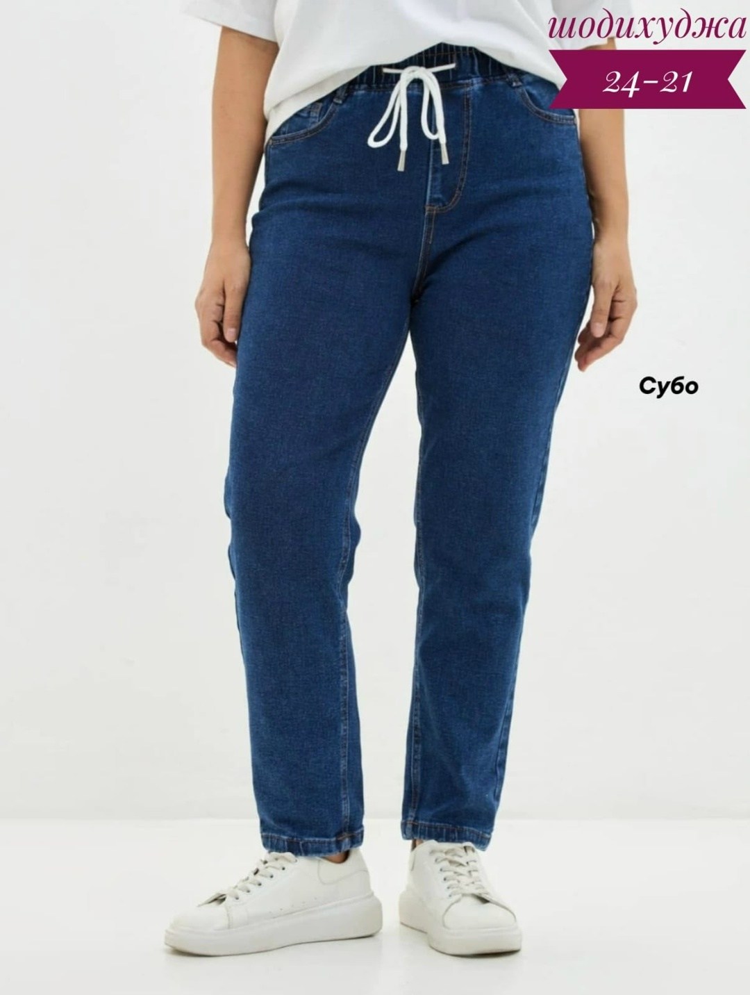 женские джинсы,джинсы женские бананы,джинсы бананы черные lallirum,джинсы,джинсы мом