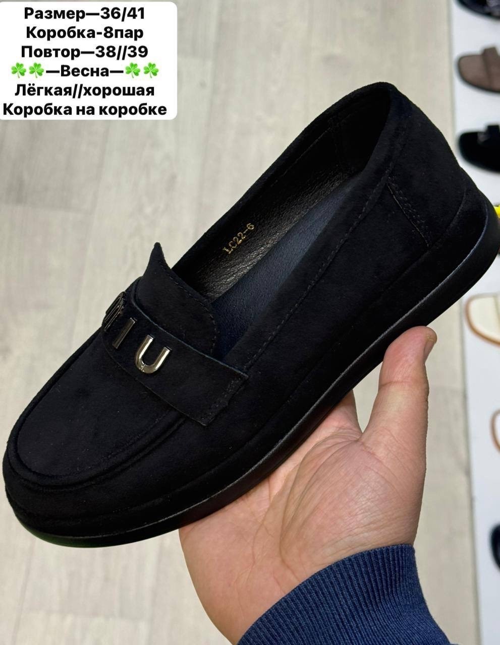 лоферы замш,женские лоферы,,мокасины лоферы женские,женские мокасины