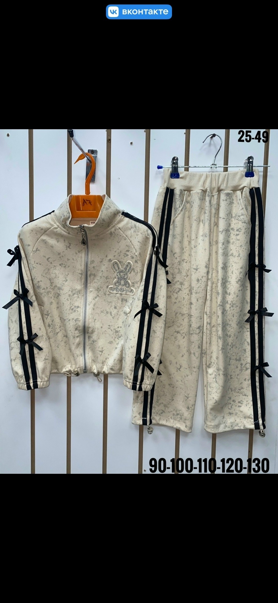 спортивный костюм,костюм спортивный женский,спортивные костюмы для девочек,детские костюмы,стильные спортивные костюмы