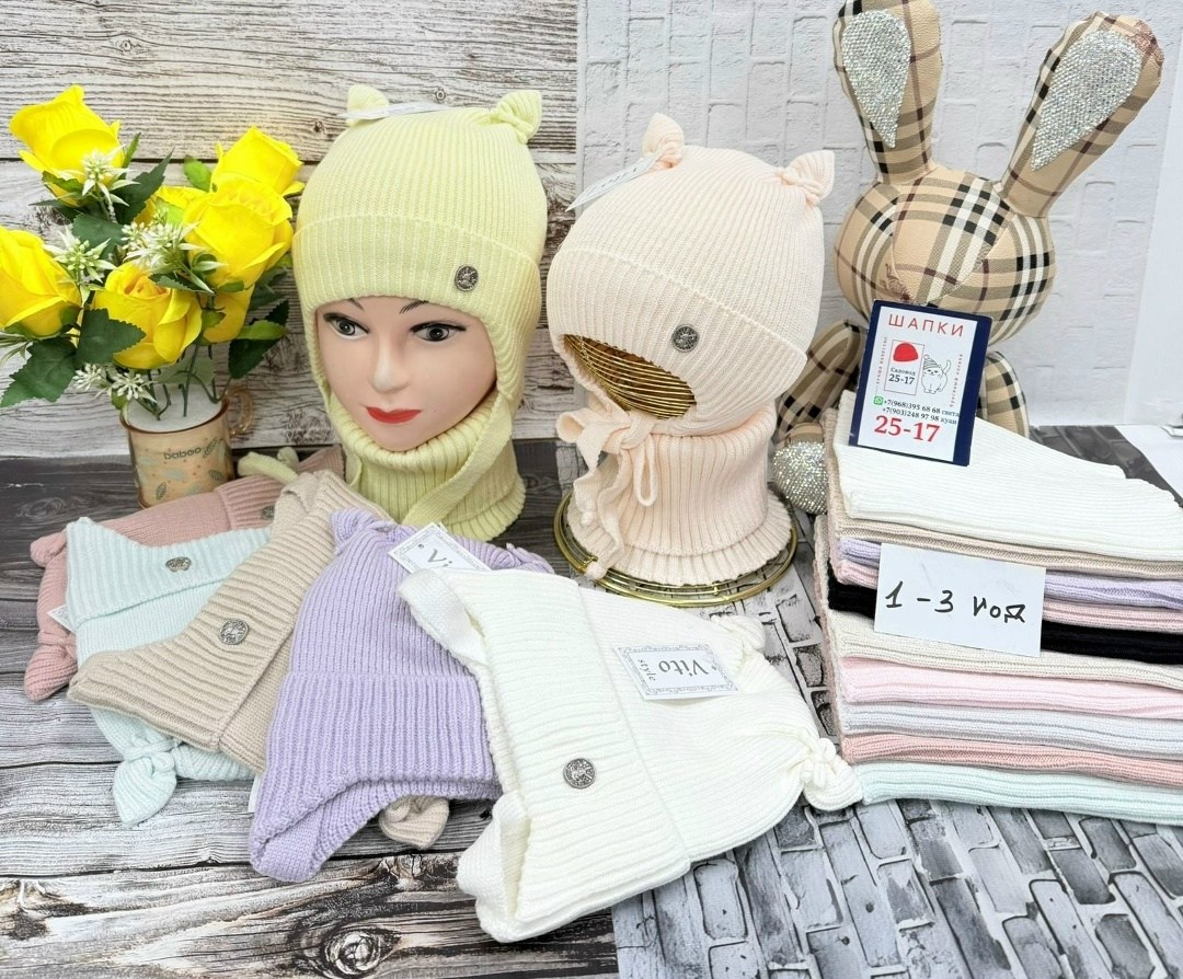 комплект шапка снуд,детский шапка,комплект шапка шарф,шапка и снуд,шапка для девочек